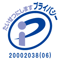 パートナーロゴ