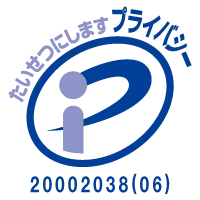 パートナーロゴ