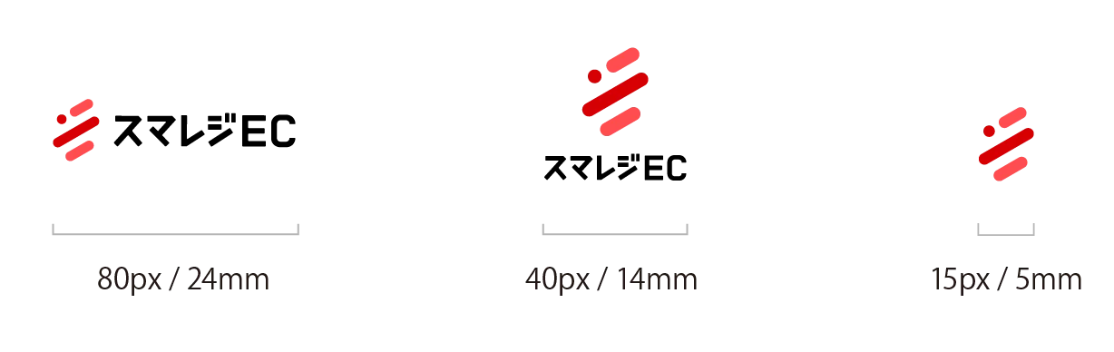 ロゴの最小サイズ