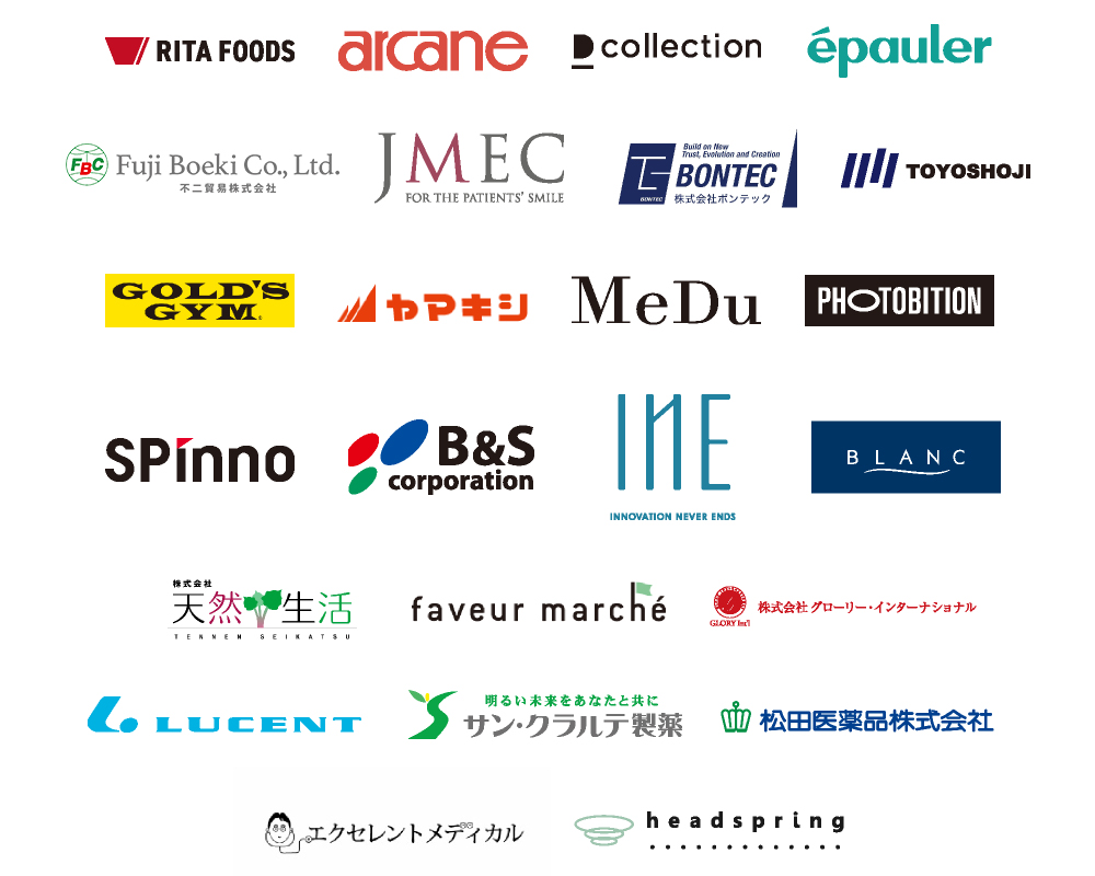 楽楽B2B取引先